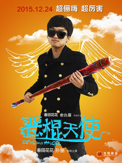SchoolofAdvertisingArt本科毕业证